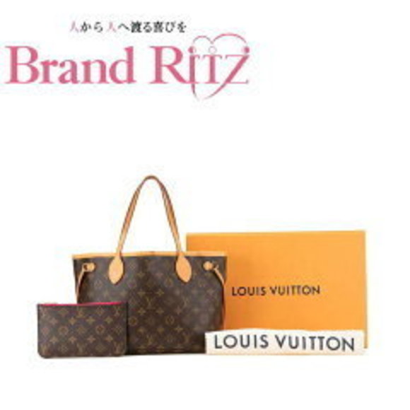 Louis Vuitton Tote Bag Monogram Neverfull Pouch Brown - Picture 1 of 4